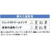 Сменные стержни для шариковых ручек Mitsubishi Pencil, Jetstream 0,5, Разноцветные, Многофункциональные, Черные, 5 шт., ...