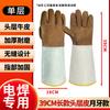 Сварочные перчатки Yipan Long из кожи