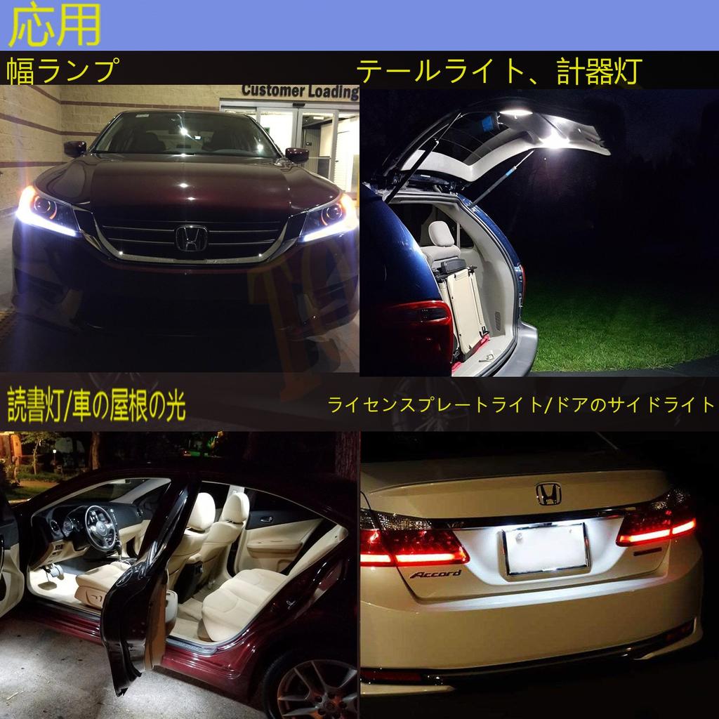 TORIBIO 10pcs T10 Set LED Bulb W5W 194 Car Parking Light Dome Light License