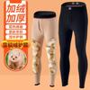 Winter Velvet Thickened Thermal Pants Extra Thick Cold-proof High Waist High Elastic Inner Wear Hot German Velvet Legged Cotton Pants Women
