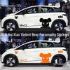 Наклейки на боковую часть кузова BYD Dolphin: Дизайн «Яростный медведь» для защиты от царапин и украшения