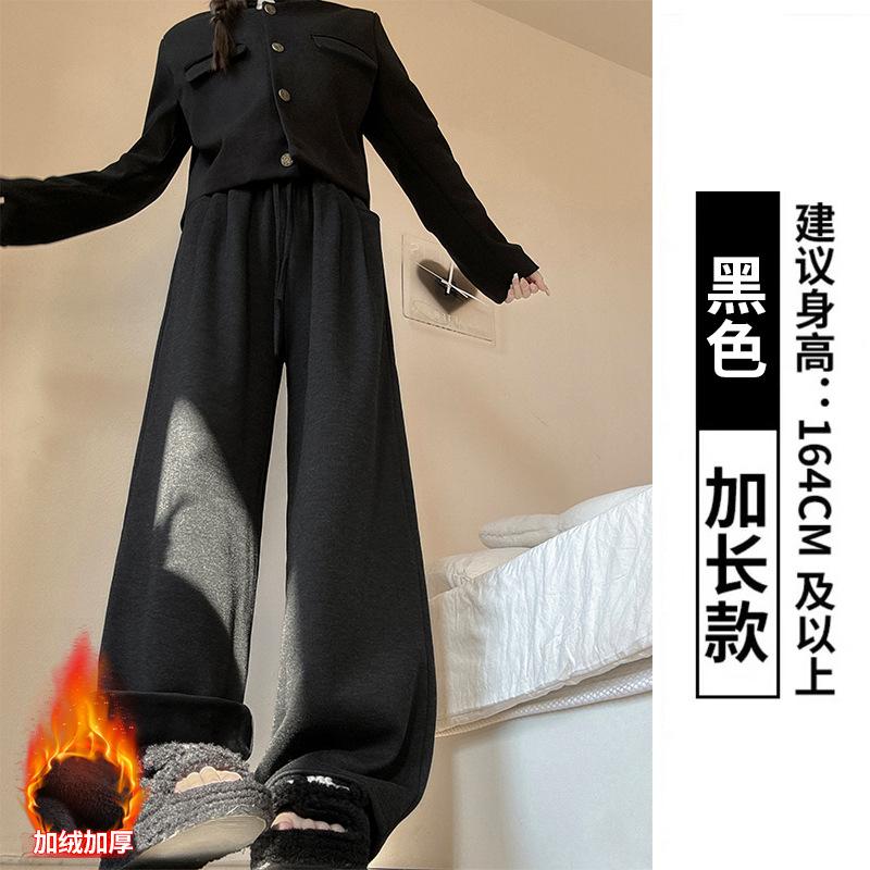 Брюки из клейкого риса с накладными карманами, женские брюки, женские новые осенне-зимние тонкие ленивые прямые брюки, повседневные бархатные широкие брюки