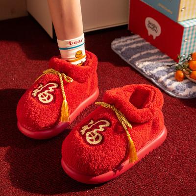 Модные Счастливый Мешок Высокие Хлопковые Тапочки Женские Зимние Домашние Напольные Нескользящая Толстая Подошва Красный Цвет Парные Домашние Уличные Снежные Ботинки