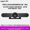 Logitech Система видеоконференцсвязи 4K CC4000e