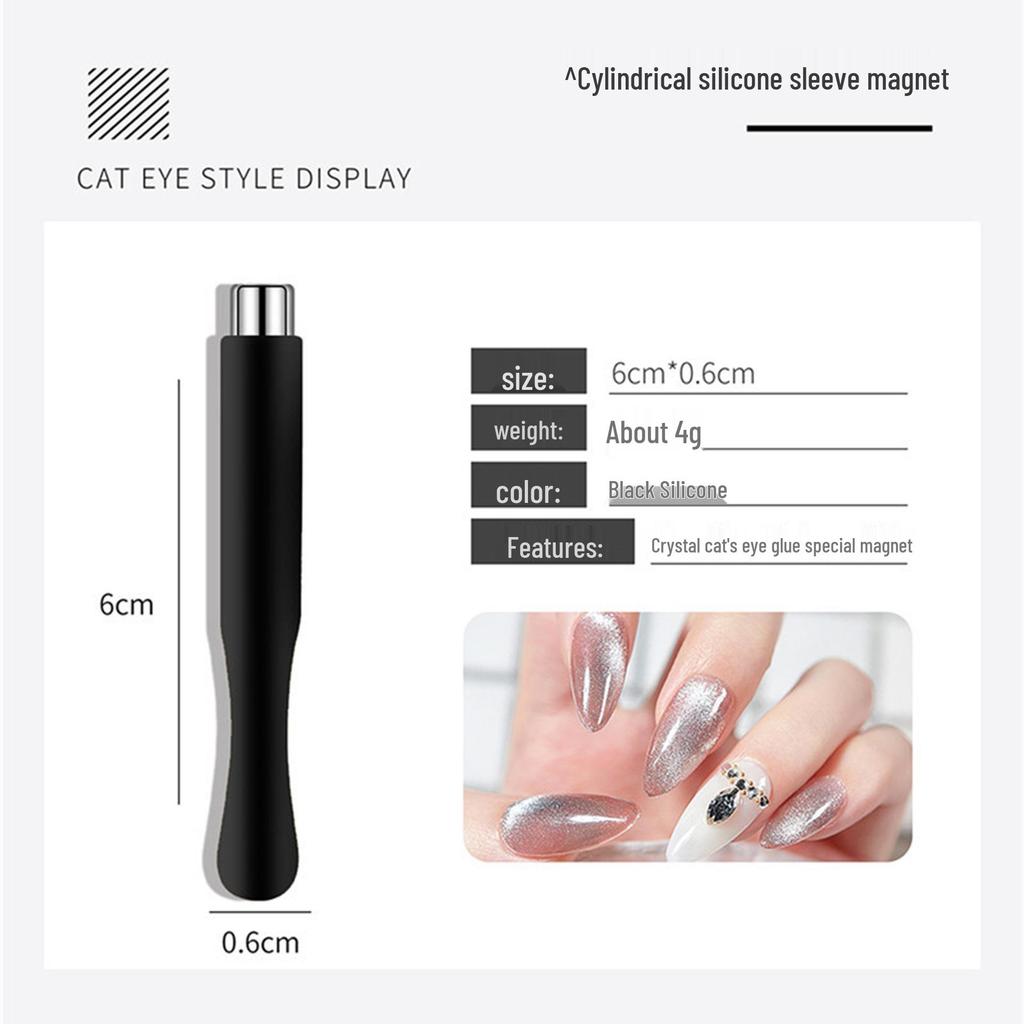 Суперсильный магнит для кошачьего глаза для гель-лака