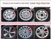 17-Inch Wheel Covers for GAC AION Y & AION YPLUS