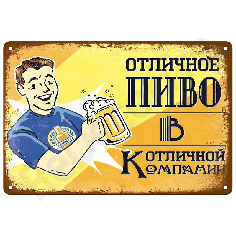 Ретро Настенное Искусство Жестяная Табличка Интерьер Улица Эстетика Комнаты Винтажные Предметы Домашнего Декора Украшение Роскошная Металлическая Табличка Постер Тарелки Бар