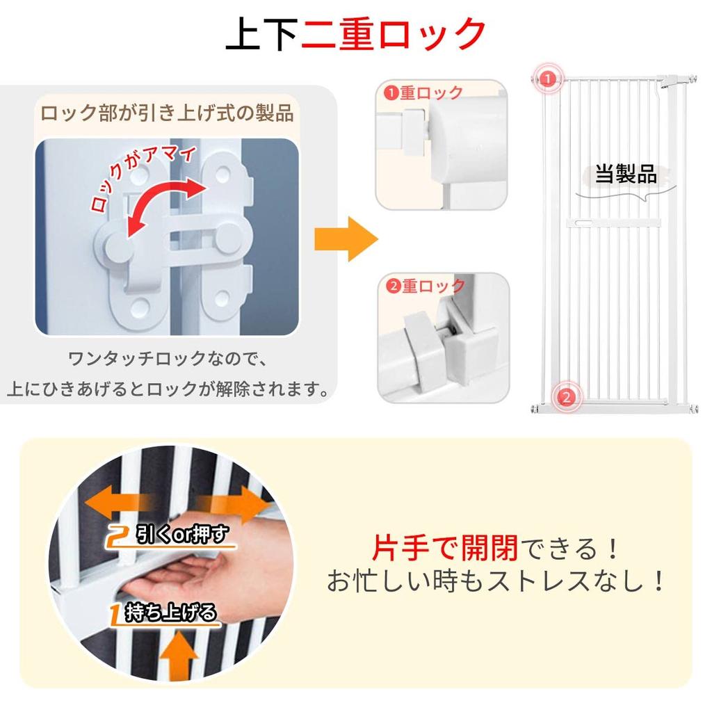 RAKU Pet Gate для кошек, высота 155 см, с дверным ограждением, расстояние между ними, натяжение, высокий тип установки, выбираемая ширина, широкая, ограждение для предотвращения побега собак