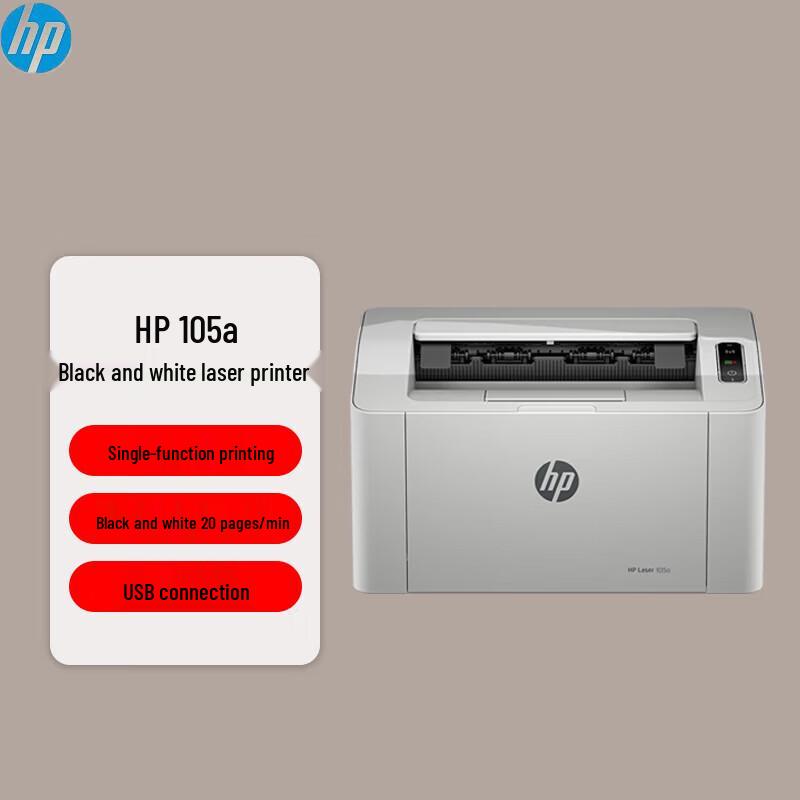 HP Laser 105a Monochrome Laser Printer CN plug (adapter included)