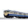 KATO N Gauge 113 Series 1000 Series Yokosuka-Sobu Rapid Line 4-Car Accessory Set 10-1803 Model Train