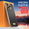 Подходит для чехла на мобильный телефон Apple 16promax, чехол из гальванизированной кожи с узором из углеродного волокна для iPhone 15, противоударный для 14, деловой для 13