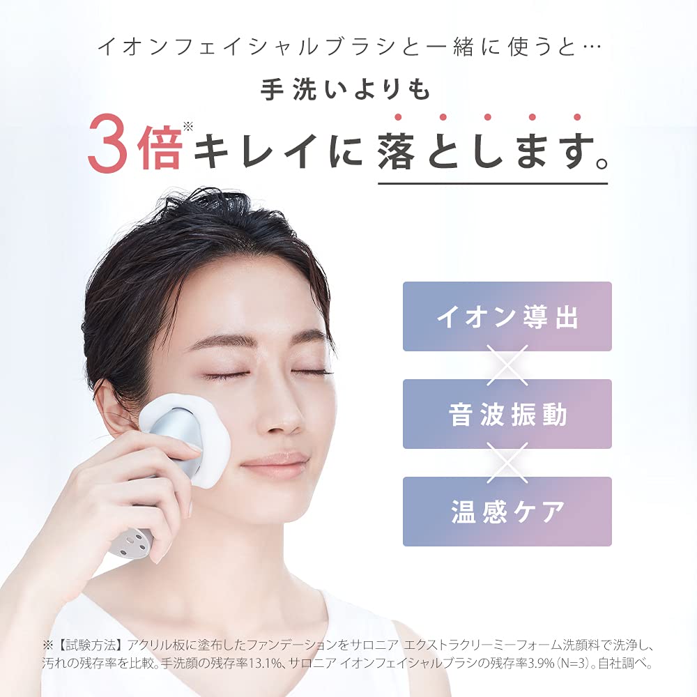 SALONIA Extra Creamy Foam
