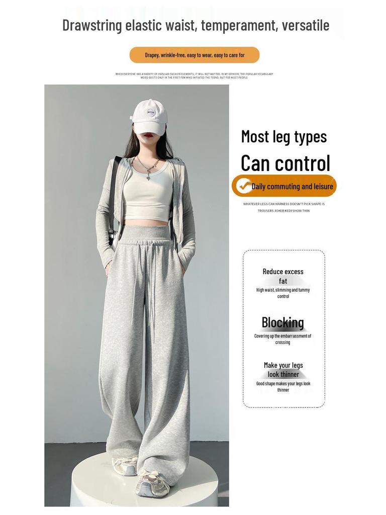 Женские серые широкие спортивные штаны в американском стиле: Весенняя коллекция 2025 года, Свободные повседневные прямые брюки с высокой посадкой, Длина в пол.