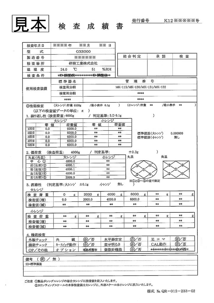 Цифровые весы 20 кг Минимальная чаша Общая калибровка A&D SL-20K Дискретность взвешивания 0,01 кг размер 230(W)190(D)мм включено