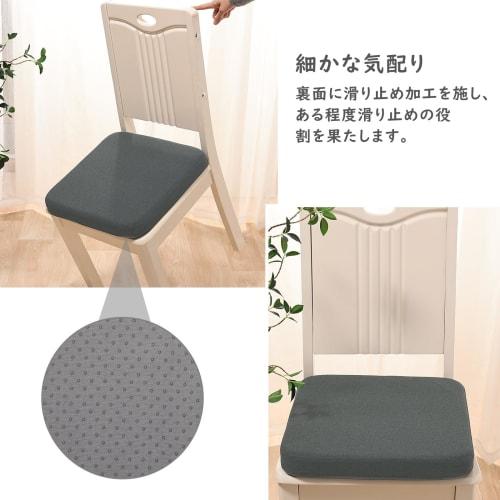 Baibu Home Seat Cushion, Low-Resilience + High-Resilience Chair Cushion, 40 x 40 x 5 cm, Two-Layer Construction, Dark Gray, Washable Cover