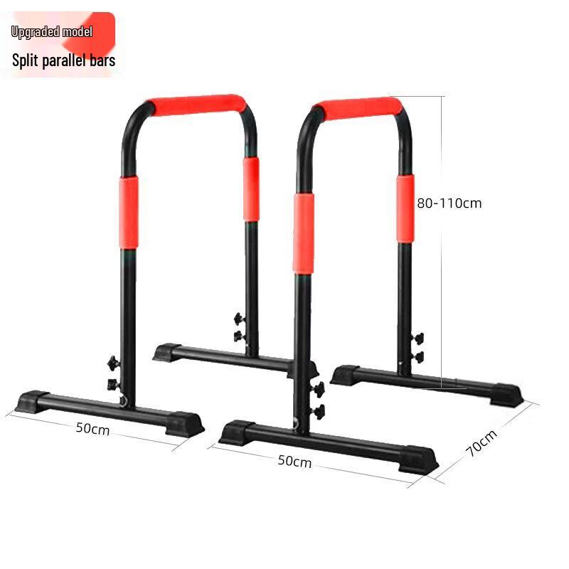 Adjustable Home Split Pull-up & Dip Bar Station