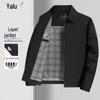 Мужской пиджак в стиле business casual с лацканами, не мнущийся