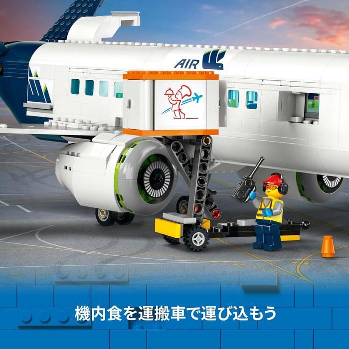 Пассажирский самолет LEGO City 60367 (многокрасочный)