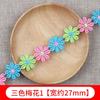 Color Lace Small Flower Accessories Handmade Diy Lace Edge With Clothes Curtain Embroidery Fabric Material Decoration