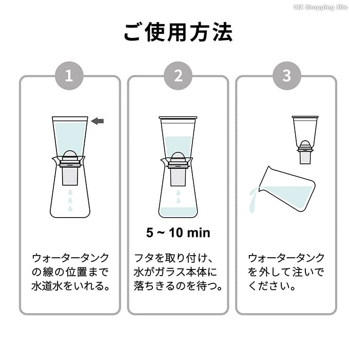 HARIO Pure Soft Water Pot