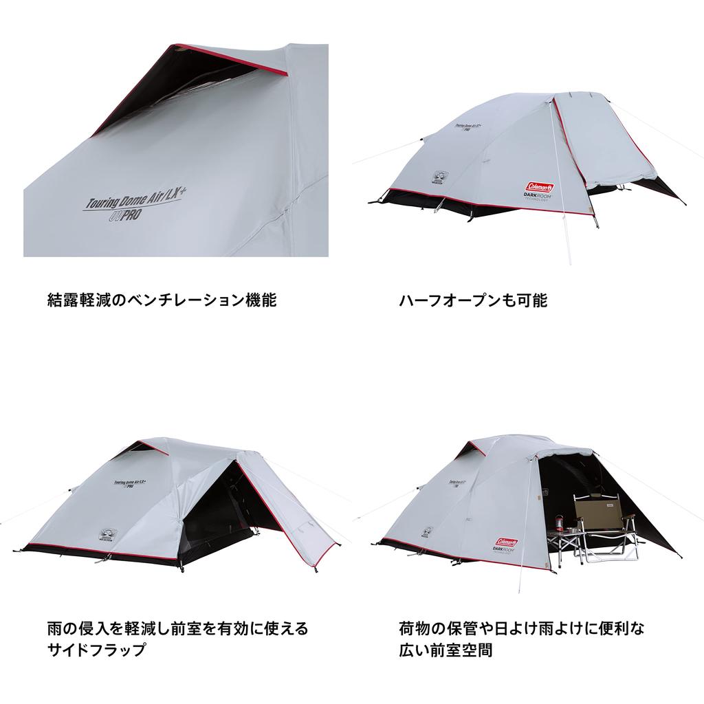 Палатка Coleman Touring Dome серая с карманом для шеста 2000039085 Air/LX+ 2-3