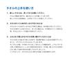 2 белых банных полотенца Imabari, сертифицированные по бренду полотенец серии OSK, впитывающие воду, быстросохнущие, простые, флуоресцентные, из хлопка (Неотбеленный) 100%