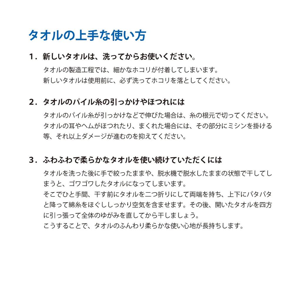 2 белых банных полотенца Imabari, сертифицированные по бренду полотенец серии OSK, впитывающие воду, быстросохнущие, простые, флуоресцентные, из хлопка (Неотбеленный) 100%