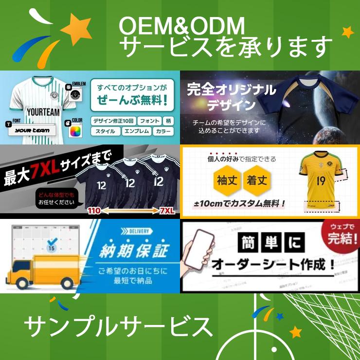 Custom Men's Football Jersey for Training Quick-Drying Football Wear Soccer Uniforms Soccer Jerseys Set
