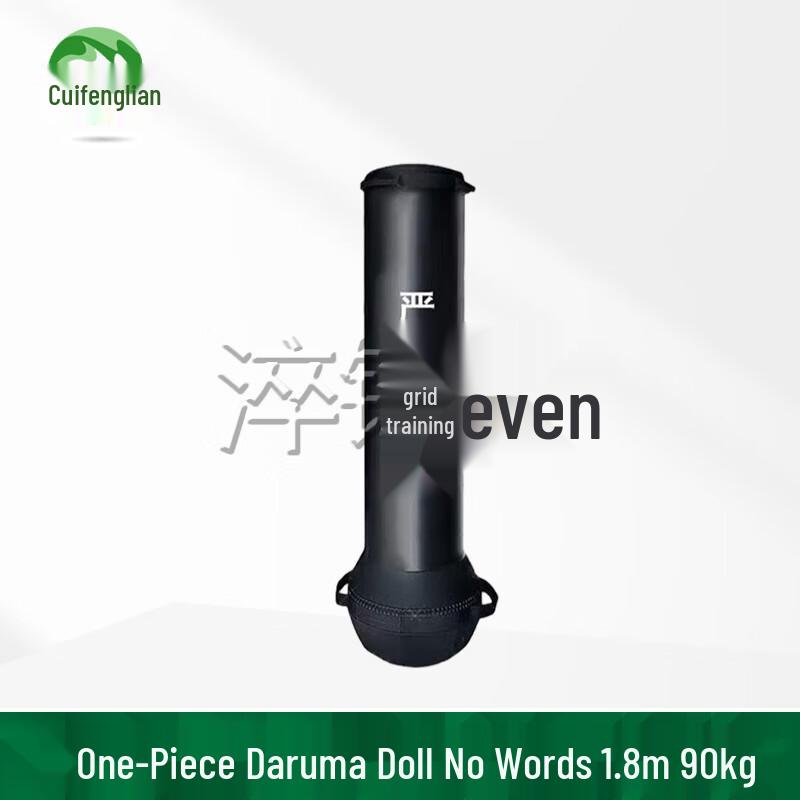 Cuifenglian Martial Arts & Combat Training Gear