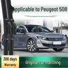 Безкаркасная тихая щетка стеклоочистителя Peugeot 508/508L