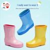 Детские нескользящие светоотражающие резиновые сапоги средней высоты - унисекс, однотонные