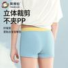 Three pack English Bolun children's underwear set