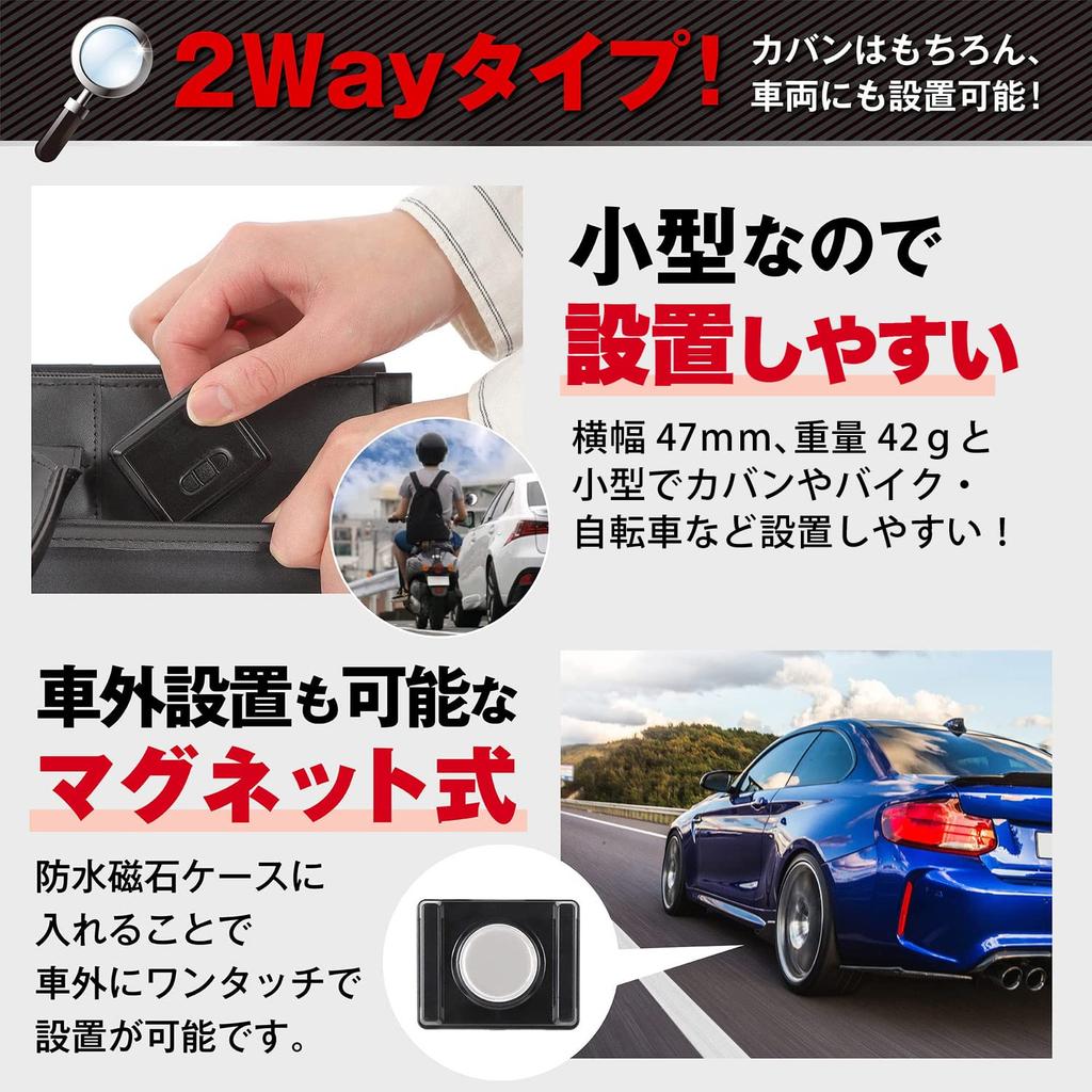 Компактный GPS-передатчик с водонепроницаемым корпусом для автомобилей Capacity Set Pro-NEXT/Большой (Использование в течение 180 дней)