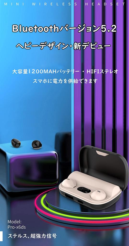 SZHTFX Stealth Bluetooth 5.2 Earbuds, Single or Dual Ear, TWS Earbuds, Hi-Fi, Advanced Touch Screen, Battery Level Display, Ultra-Lightweight 3g,