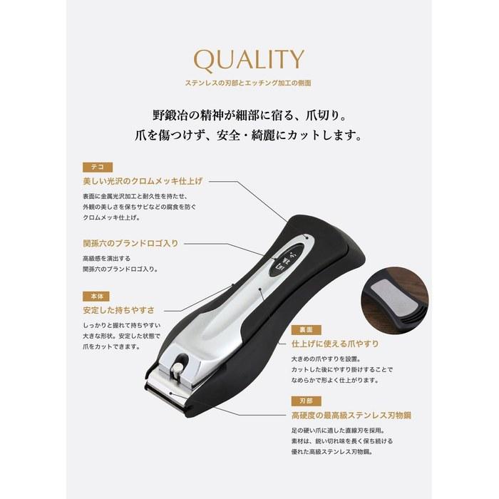 Kai Shunsonroku Nail Clipper Type 101 L 101 (Single)