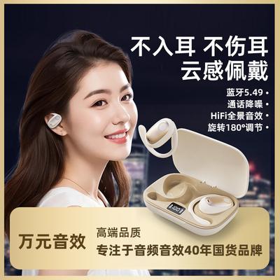 Беспроводная Bluetooth-гарнитура не вкладыш, накладная, спортивная, с долгим временем работы от аккумулятора, шумоподавлением, тип с клипсой на ухо