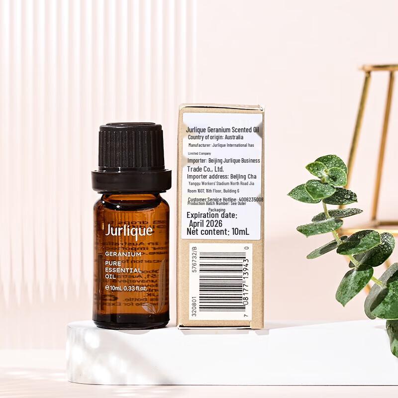 Jurlique Soothing & Relaxing Aromatherapy Essential Oil