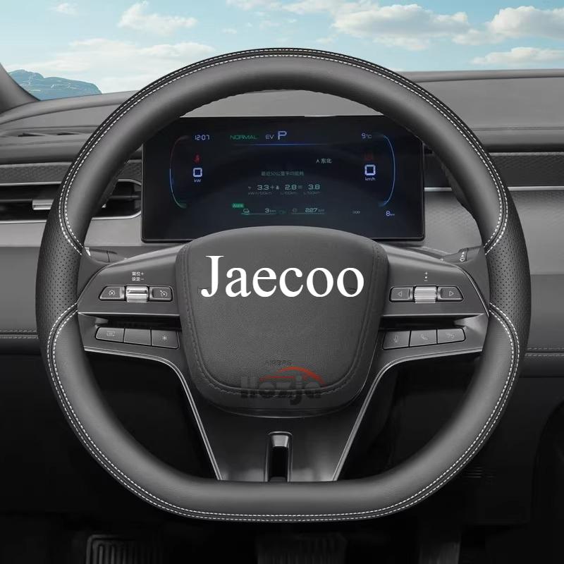 Кожаный чехол на руль автомобиля для Jaecoo J7 J8 2025 2026 Аксессуары