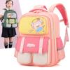 Adorable Cute Cartoon Backpack For Elementary Students Lightweight With Large Capacity