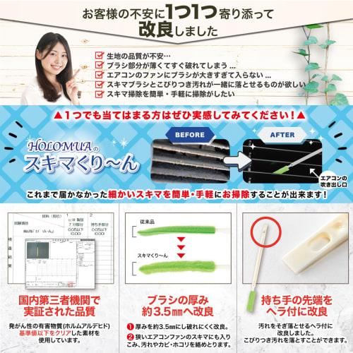 [Recommended by Cleaning Professionals] Air Conditioner Cleaning Brush (Domestically Tested) Gap Cleaning Brush, 10-Pack [Clean Fan Gap with One Brush