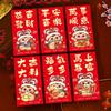 6pcs Traditional Lucky Red Pockets Cartoon Pattern Money Envelope Year of Horse