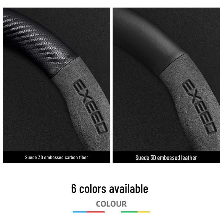 Всесезонная противоскользящая замшевая накладка на руль из углеродного волокна для Xingtu TX, Zhuifeng, Lingyun, Lanyue