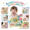 Takara Tomy Disney Soft Zunchaka Band Winnie the Pooh