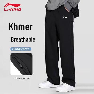 Мужские свободные прямые повседневные спортивные брюки