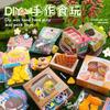 Детский DIY Мини Ручная работа, Набор сумок с материалами для еды и игры, Щипковые украшения, Миниатюрный торт