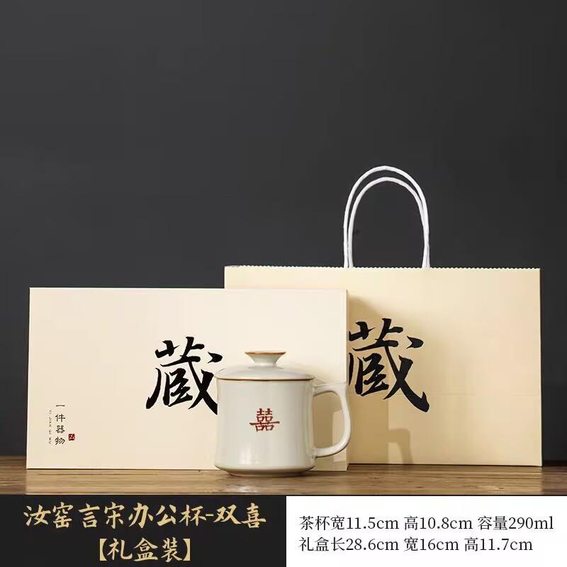 Ru Kiln Shuangxi Tea Cup Ceramic Chinese High-End Personal Office Water Cup With Lid