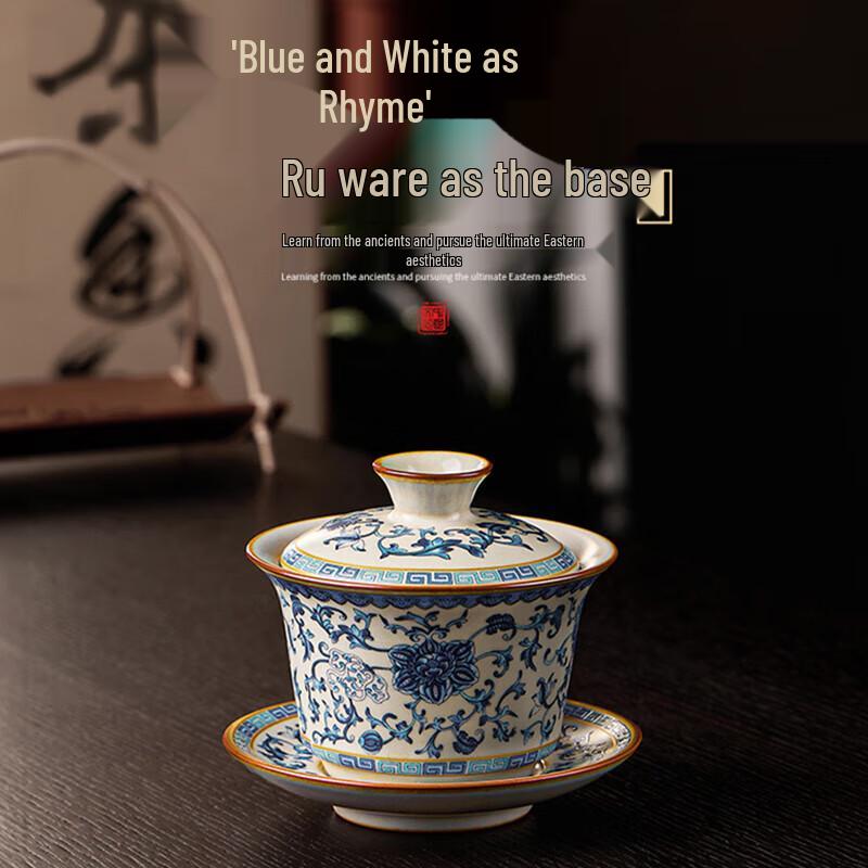 Ba Qian Hang Ceramic Gaiwan Tea Set