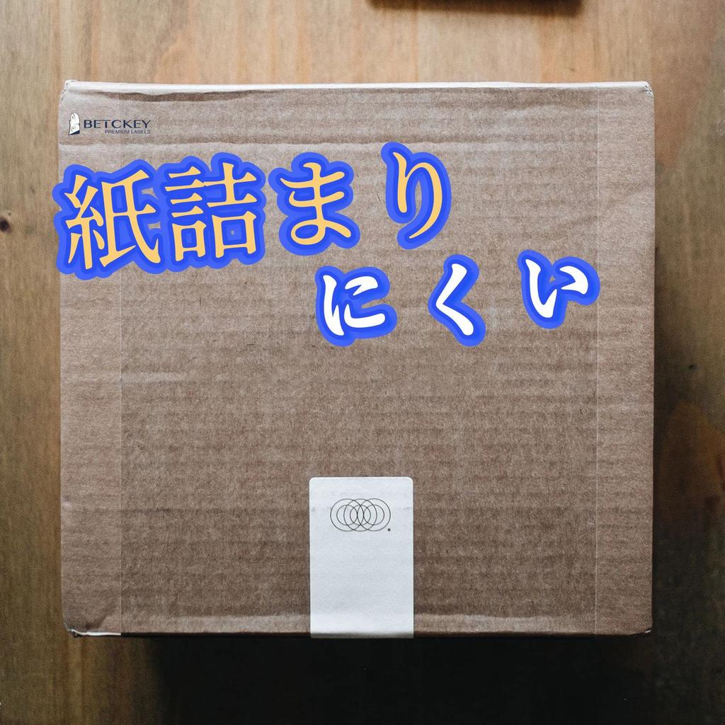 BETCKEY Совместимая пробная этикетка Термобумага для Brother Brother x Совместимая Для термопринтеров этикеток рулоны 1 штука DK-1226 (52мм 29мм) модели