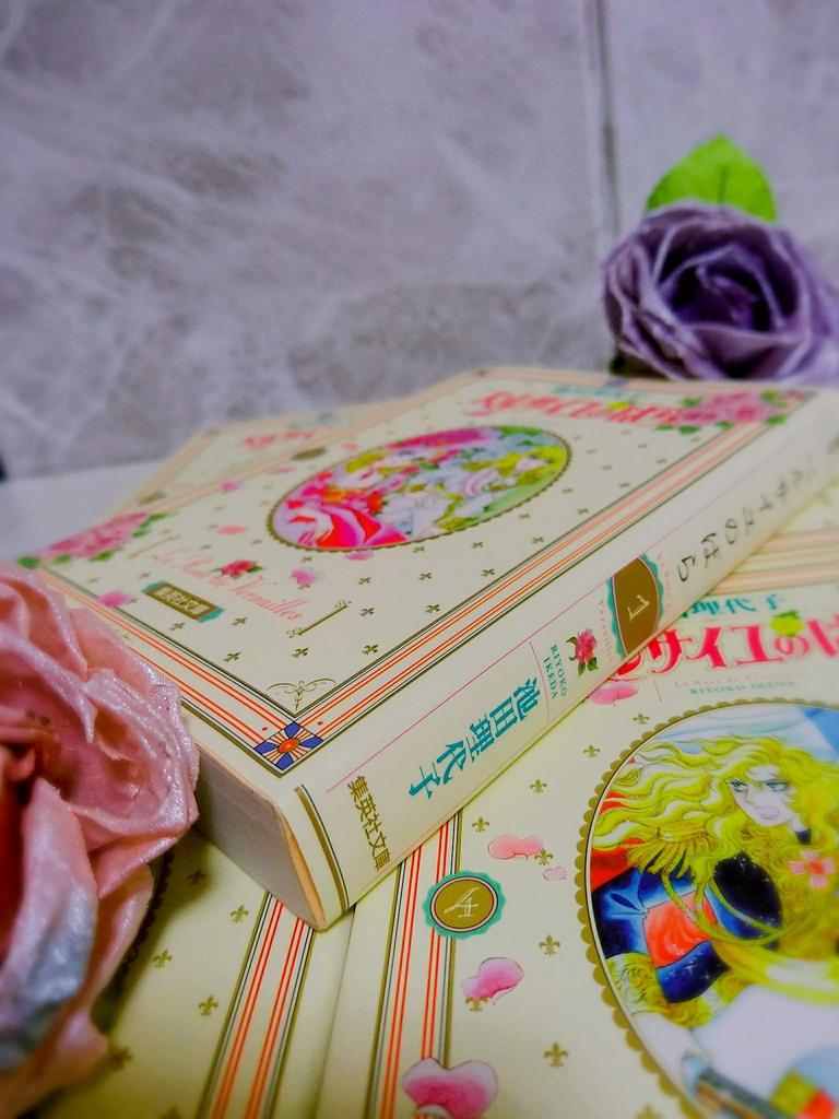 Комикс Роза Версаля в мягкой обложке полный комплект всех 5 томов (Шуэйша Бунко)