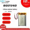 UL/KC Certified 802540 Smart Wearable Speaker Battery - 3.7V Polymer Lithium for Medical Devices